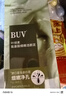 BUV葉綠素氨基酸洗面奶男女士去黑頭潔面乳控油收縮毛孔買(mǎi)2送1新年 曬單實(shí)拍圖
