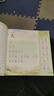 幼小銜接開(kāi)口誦讀讀會(huì )認字幼兒園中大班一年級識字表古詩(shī)美文教材分級趣味誦讀識千字讀唐詩(shī)散文識字繪本兒童 【全套2冊】開(kāi)口誦讀會(huì )認字+古詩(shī)美文 曬單實(shí)拍圖