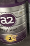 a2奶粉 紫白金版A2+DHA+OPO 較大嬰兒配方奶粉 營(yíng)養好吸收 2段900g 【原箱6罐】2段（6-12個(gè)月） 曬單實(shí)拍圖