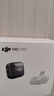 大疆 DJI Mic Mini 迷你無(wú)線(xiàn)高品音質(zhì) 降噪領(lǐng)夾麥克風(fēng) 【安卓+蘋(píng)果15/16/17系列】手機版 一拖一 曬單實(shí)拍圖