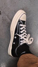 匡威（Converse）1970s帆布鞋經(jīng)典三星標男女鞋休閑時(shí)尚百搭男鞋女鞋復古運動(dòng)鞋 162058C 經(jīng)典黑【低幫1970s】 37.5 曬單實(shí)拍圖