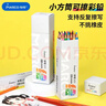 馬可（MARCO）可擦彩鉛24色初學(xué)者學(xué)生美術(shù)繪畫(huà)兒童小學(xué)生填色寫(xiě)生出游畫(huà)筆男孩女孩國慶出游禮物開(kāi)學(xué)套裝 曬單實(shí)拍圖