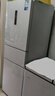 美的283三開(kāi)門(mén)電冰箱冰箱單開(kāi)門(mén)大容量家用三門(mén)變頻風(fēng)冷無(wú)霜超薄小戶(hù)型租房宿舍冰箱一級能效國家補貼 【新款經(jīng)典百搭】MR-283WTPZE極地白 曬單實(shí)拍圖