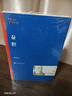 秦腔 平裝賈平凹著(zhù) 第七屆茅盾文學(xué)獎獲獎作品全集 中國現代當代長(cháng)篇小說(shuō)經(jīng)典文學(xué)暢銷(xiāo)書(shū)籍新華正版 曬單實(shí)拍圖
