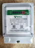 公牛電氣電表家用商用出租屋單相電度表高精度電子式電能表DDS2295 曬單實(shí)拍圖
