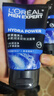 歐萊雅（LOREAL） 男士洗面奶補水保濕控油碳爽磨砂抗黑頭冰感深層凈化潔面膏乳 水能潔面膏100ml+50ml*2 曬單實(shí)拍圖