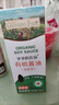 爺爺的農場(chǎng)有機特級醬油152ml 寶寶醬油兒童調味減鹽62%贈嬰幼兒輔食食譜 曬單實(shí)拍圖