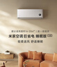 小米米家空調 巨省電1.5匹【性?xún)r(jià)比優(yōu)選】睡眠款新一級能效變頻空調掛機KFR-35GW/S1A1整機十年質(zhì)保 曬單實(shí)拍圖