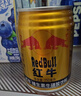 紅牛（RedBull）維生素?；撬犸嬃?250ml*24罐 功能飲料新年送禮 曬單實(shí)拍圖