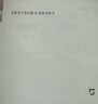 米家小米空氣凈化器5S家用除甲醛除菌除過(guò)敏AC-M24-SC 曬單實(shí)拍圖