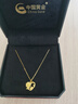中國黃金（CHINA GOLD）黃金項鏈女足金向日葵心形項鏈生日情人節禮物送女友老婆 足金項鏈約3.6g+甄選禮盒 曬單實(shí)拍圖
