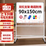 齊富90*120cm磁吸白板寫(xiě)字板可移動(dòng)辦公雙面小黑板家用教學(xué)可擦寫(xiě)兒童畫(huà)板立式帶支架記事板會(huì )議培訓 曬單實(shí)拍圖
