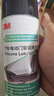 3M門(mén)窗潤滑還原劑套裝410ML膠條保養潤滑劑異響消除油 曬單實(shí)拍圖
