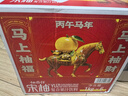 柚香谷宋柚汁雙柚汁復合果汁飲料1kg*6瓶 鮮果萃取富含VC 0脂節日整箱 曬單實(shí)拍圖
