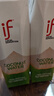 if【肖戰推薦】100%純椰子水果汁飲料 泰國原裝進(jìn)口1L*2瓶 自營(yíng) 曬單實(shí)拍圖