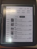 漢王M10C 輕薄彩屏墨水屏電子書(shū)閱讀器 10.3英寸大屏電紙書(shū)平板電腦辦公本 M10C彩屏 曬單實(shí)拍圖
