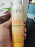 OHBT防曬霜噴霧高倍美白提亮防曬遮瑕三合一持久不脫妝防水汗男女戶(hù)外 曬單實(shí)拍圖