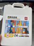 得力（deli）【京東金榜】24色兒童學(xué)生水性丙烯馬克筆PP盒裝水彩筆生日禮物防水手繪咕卡熒光記號筆元旦樹(shù)涂鴉 曬單實(shí)拍圖
