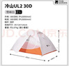牧高笛（MOBIGARDEN）冷山UL2帳篷戶(hù)外徒步露營(yíng)防風(fēng)防暴雨大空間雙層三季鋁桿帳篷 冷山 UL2地墊 曬單實(shí)拍圖