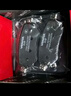 萬(wàn)孚37001/37017剎車(chē)片前片剎車(chē)皮奇瑞A3/A5艾瑞澤3/5/7風(fēng)云2瑞虎3/5x 曬單實(shí)拍圖