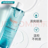 雅漾屈臣氏雅漾（AVENE）卸妝水400ml面部清潔 400ml 控油凈膚 曬單實(shí)拍圖