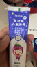德國奧拉氟兒童防蛀牙膏1-12歲寶寶學(xué)生防齲齒蟲(chóng)牙含氟牙膏 1支*60g（雅碩士葡萄） 曬單實(shí)拍圖