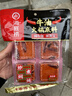 海底撈 牛油火鍋底料 家用四川麻辣燙香鍋料煲湯涮菜調味料 小塊塊狀 牛油火鍋底料200g（50g*4） 曬單實(shí)拍圖
