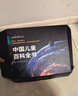 時(shí)光學(xué)【央視網(wǎng)閱讀推薦】中國兒童百科全書(shū)典藏版精裝全彩知識科普讀物贈考點(diǎn)手冊+貼紙中小學(xué)成長(cháng)科普讀物繪本課外閱讀新年禮物 曬單實(shí)拍圖