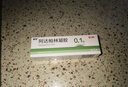 麗芙阿達帕林凝膠35g/盒第三代維a酸乳膏醫用祛痘印修復淡化痘印痘坑修復祛痘藥膏去黑頭收縮毛孔粗大修復 曬單實(shí)拍圖