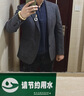 雅戈爾（YOUNGOR）西服【羊絨+羊毛】保暖混紡秋冬休閑通勤西裝單上衣 灰色 M 170/96A 曬單實(shí)拍圖