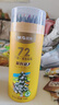 晨光（M&G）文具72色無(wú)木環(huán)保彩色鉛筆可擦彩鉛學(xué)生美術(shù)繪畫(huà)填色兒童女孩手工生日開(kāi)學(xué)禮物AWPQ0517 曬單實(shí)拍圖