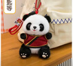 國風(fēng)熊貓玩偶熊貓毛絨玩具仿真熊貓紀念品公仔小熊貓毛絨掛件掛墜 熊貓掛件--亮紅衣服 15cm掛件 曬單實(shí)拍圖