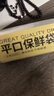京東京造 保鮮袋食品級 大號加厚平口塑料袋25*35cm【200只】 曬單實(shí)拍圖