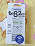 卡西歐（CASIO）開(kāi)學(xué)季限定版FX-82ES PLUS A-2 函數科學(xué)計算器學(xué)生初高中大學(xué)生考試日常學(xué)習適用無(wú)存儲功能 曬單實(shí)拍圖