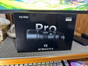 唯卓仕（VILTROX）AF 85mm F1.4 Pro FE索尼口全畫(huà)幅自動(dòng)對焦大光圈中遠攝定焦人像鏡頭適用于A(yíng)7M4 A7C2微單相機  曬單實(shí)拍圖
