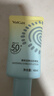 雅麗潔美白防曬乳40ml*2支裝 清透防曬霜隔離紫外線(xiàn)持久不黏膩 曬單實(shí)拍圖
