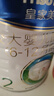美素佳兒（Friso）皇家較大嬰兒配方奶粉 2段（6-12個(gè)月）800克 乳鐵蛋白 新國標 曬單實(shí)拍圖