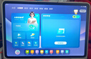 小猿AI學(xué)習機P40Ultra 猿輔導學(xué)生平板電腦 支持新課標小學(xué)到高中課程同步12.3英寸護眼屏學(xué)習機YC23A 【小猿P40Ultra】8+8+256G 曬單實(shí)拍圖