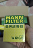 曼牌濾清器（MANNFILTER）機油濾清器機油濾芯W(wǎng)610/6思域雅閣英仕派繽智飛度CRV思鉑睿冠道 曬單實(shí)拍圖