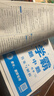 2026學(xué)霸題中題九年級9年級上冊下冊全一冊數學(xué)英語(yǔ)物理化學(xué)蘇科版人教北師滬科版同步課時(shí)作業(yè)本練習冊 【26春】化學(xué)--人教版     九 下 曬單實(shí)拍圖