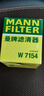 曼牌濾清器（MANNFILTER）機油濾清器機油濾芯W(wǎng)7076/W7154新GL8君越CT4CT5XT4XT5威朗昂科威 曬單實(shí)拍圖