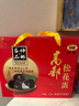 神郵 高郵皮蛋松花蛋熟16枚*65g禮盒 麻鴨皮蛋企業(yè)團購 曬單實(shí)拍圖