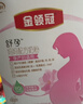 伊利金領(lǐng)冠舒孕 孕產(chǎn)婦奶粉400g【新老包裝隨機發(fā)貨】 曬單實(shí)拍圖