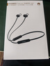 華為（HUAWEI）FreeLace 國家補貼 耳機 活力版 藍牙運動(dòng)耳機 半入耳式 長(cháng)續航 華為運動(dòng)耳機 曜石黑 曬單實(shí)拍圖