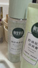 相宜本草潤澤爽膚水200ml 大瓶護膚品補水保濕控油清爽滋潤平衡化妝水 曬單實(shí)拍圖