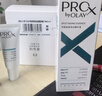 玉蘭油（OLAY）第4代淡斑小白瓶80ml傳明酸面部精華液ProX護膚品套裝生日禮物女 曬單實(shí)拍圖