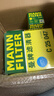 曼牌濾清器（MANNFILTER）W7152/W7015M機油濾芯格適用翼虎金牛座神行攬勝極光xc60銳界 曬單實(shí)拍圖