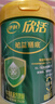 伊利欣活勉益膳底中老年奶粉增強營(yíng)養免疫力牛初乳無(wú)糖精高鈣奶粉700g 曬單實(shí)拍圖