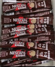 雀巢（Nestle）1+2速溶特濃咖啡低糖盒裝三合一辦公熬夜防困 散條袋裝特濃咖啡13g*30條[限期至27.1] 曬單實(shí)拍圖