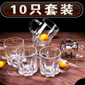 青蘋(píng)果 透明玻璃杯家用客廳喝水杯子帶把耐熱泡茶杯套裝10只裝 鉆石杯加厚【超值10只裝】245ml 曬單實(shí)拍圖